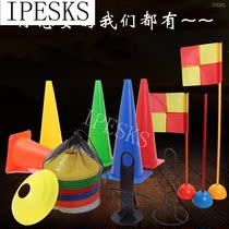 Disc Cones Sport Soccer Basketball Volleyball Speed Training