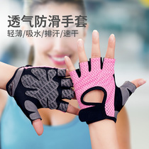 Yoga gloves female non-slip aerial training thin four-finger fitness palm guards Pilates professional sports gloves
