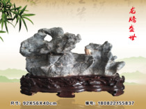 Lingbi Kishi Stone Natural Original Stone Town House Feng Shui Stone Ornamental Stone Pictogram-Dragon Hairstone Landscape Stone