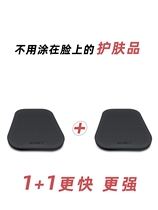 Foresight cute oxygen release ring Mobile version shrink pores to tighten brighten fine lines smooth elastic Acne Control Oil 1 1 1