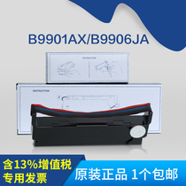 Original YOKOGAWA Japan YOKOGAWA ribbon rack B9901AX B9906JA sr10006 UR2000 ribbon