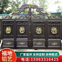 Aluminum villa gate courtyard electric sliding door rural yard wall gate European aluminum alloy double door