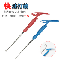 Japan-style Decoupled Sub-Wire Knotted Off Fish Hook DEEP THROAT BLIND STABBING STAINLESS STEEL QUICK DECOUPLING BINDING HOOK FISHING STOPPERS