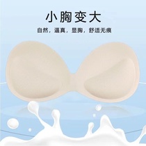 Thickening 4 5 cm chest cushion latex back sports bra underwear replace the slot with large gathering and breathable