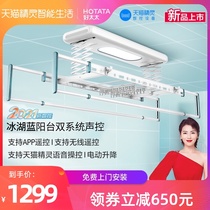 Good wife Electric clotheshorse Skycat elves intelligent remote control automatic lifting balcony indoor sunning by clothes hanger