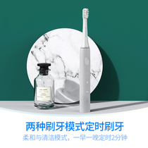  (Exclusive for happy purchase channels)infly sonic electric toothbrush Household rechargeable electric toothbrush with brush head