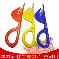 Chicken intestine knife through knife tool poultry poultry duck killing chicken artifact home open breeding intestines wear tools fresh broken geese