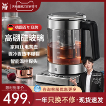 German WMF electric teapot household Kettle tea maker thermal insulation integrated electric kettle glass transparent health pot
