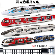 High-speed rail train toy with track remote control Tunnel toy freight high-speed train large model collection remote control