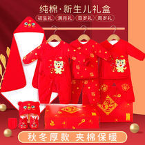 Baby clothes autumn and winter suit for birth baby products Daily newborn tiger year newborn gift box full moon gift