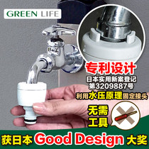 Japan GREENLIFE imported water pressure four-point faucet joint patent design is simple to install