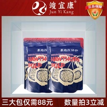 Pulp Acid Plum Powder Authentic old Beijing Gufa Pure handmade Home Homemade Home-made Instant Umeme Plum Soup Drink