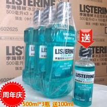 Li Shidelin mouthwash disposable Li Shi Delin portable old man Li Delin Li Strin
