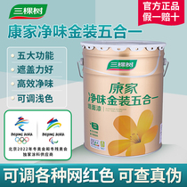 Three trees lacquer gold pack clean taste five-in-one latex paint environmental protection indoor wall paint resistant to scrubbing alkali and mildew resistance 18L