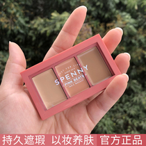Spenny Poetry Pennys three-color Flawless Cream Pan Covered Black Eyed Ring Spot Pimple with Bright Waterproof Woman
