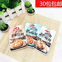 Harry charcoal burning fan bay Hokkaido Japanese flavored ready-to-eat scallop meat small package about 25g