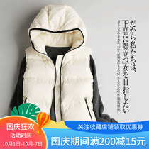 Japanese White Goose Down Vest Women short 2021 autumn and winter New temperament hooded down jacket vest jacket