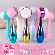 Double-sided wash brush cleaning pore cleanser female face washing artifact men silicone soft hair massage brush lazy