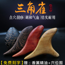 Triangle bird massager Wooden foot acupressure point point stick Acupressure stick Foot reflexology massage stick Niu horn scraping plate