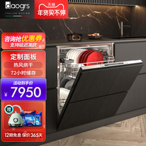 Italy daogrs X8 dishwasher household fully automatic 14 sets full embedded custom sterilization large capacity