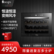 DAOGRS C1 built-in wine cabinet constant temperature electronic wine cabinet Ice bar Household small living room tea refrigerator