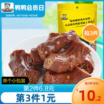 (Zhou black duck flagship store)Vacuum small package braised duck neck 140g Wuhan specialty spicy vine pepper snacks