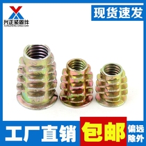 Zinc alloy internal and external tooth nut furniture embedded hexagon socket self-tapping nut with cushion medium wooden nut M4M5M6M8