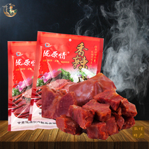 Dunhuang specialty 280g spicy donkey meat yellow noodles partner cooked food ready-to-eat travel with hand gift donkey meat vacuum packaging