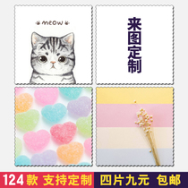 Customize to figure out little Qingxin photo pattern Intu wiping mobile phone clean burqatong cute Korean glasses cloth