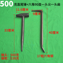 500g fitter hammer aluminum mold special hammer small crowbar hook west lane mold adjusting device