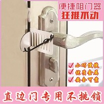 Girls live alone Safety artifact Safety door door stopper door stopper Door top anti-theft lock Female fixed convenient door inside the door