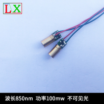 Wavelength 850nm infrared point laser module positioning night vision module 5 10 20 100 200 500mw