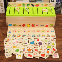 Middle class puzzle area Toy graphic matching Kindergarten area material Nursery children Montessori early education cognitive card