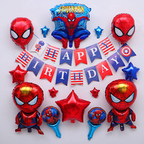 Happy Birthday Balloon Package for Children Decorate Boys' Atmosphere One-year-old Theme Party Decorate Creative Backwall