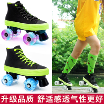 Skate double row wheel adult roller skates men and women four-wheel flash roller skates Beginners adult walking skates