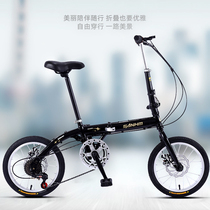 Sanhe horse 16 20 inch folding variable speed double disc brake small men and women adult student children moped bicycle