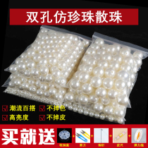 abs emulation pearl diy material highlight with hole rice white beads Handmade decorative string bead ornament accessories