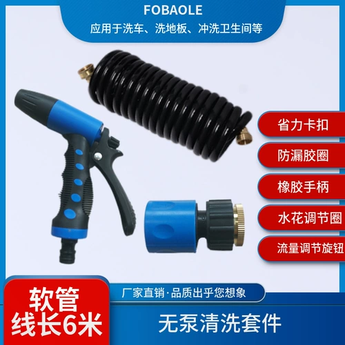 Комплект для водной трубы с высоким давлением портативные насосные насосные насосные наборы наборы для пилота.