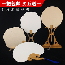 Thickened Rice Paper Blank Group Fan Hand Painting Calligraphy Country Painting Watercolor Painting DIY Ancient Wind Long Handle Fan Face Half Raw Cooked