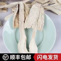 Fujian Gutian Farmyard Native to the level of clean and no sediment and chicken leg mushrooms New fragrant and delicious dry goods
