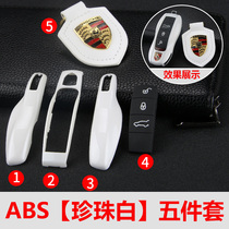 Porsche key Shell old Cayenne macan Palamela 911 718 remote control modified case key cover