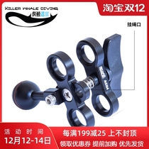 SCUBALAMP(SUPE) Diving photography equipment butterfly clip ball head clip underwater fill light ball head lamp arm