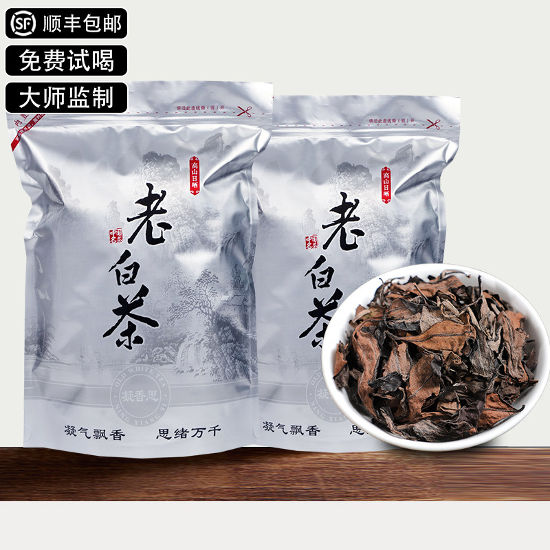 寿眉老白茶500g-寿眉老白茶500g促销价格、寿眉老白茶500g品牌- 淘宝