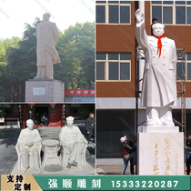 Large stone carving great man Mao Zedong Chairman Mao carving war figures bust-up bust Confucius campus square ornaments