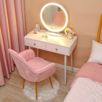 Nordic light luxury dressing table Net red ins Wind small apartment mini makeup table female bedroom modern simple