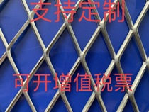 304 stainless steel diamond steel plate mesh tensile mechanical protective foot net acid and alkali corrosion resistant anti-theft net