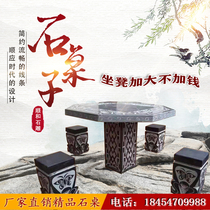 Stone table Stone stool Chair Stone carving Round table Bluestone Granite Checkerboard Outdoor stone table Garden Courtyard Home