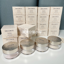 Trial color decetedeDike control oil matt powder Makeup Makeup White Sandalwood 00#10#11#80分装小样