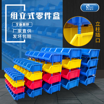 New thickened group vertical screw box finishing and summarizing plastic parts box combination tool element box shelf