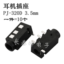 3 5mm headphone socket PJ-320D 3 1 3 5mm4 foot patch audio socket mother seat one 10